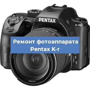 Замена слота карты памяти на фотоаппарате Pentax K-r в Волгограде